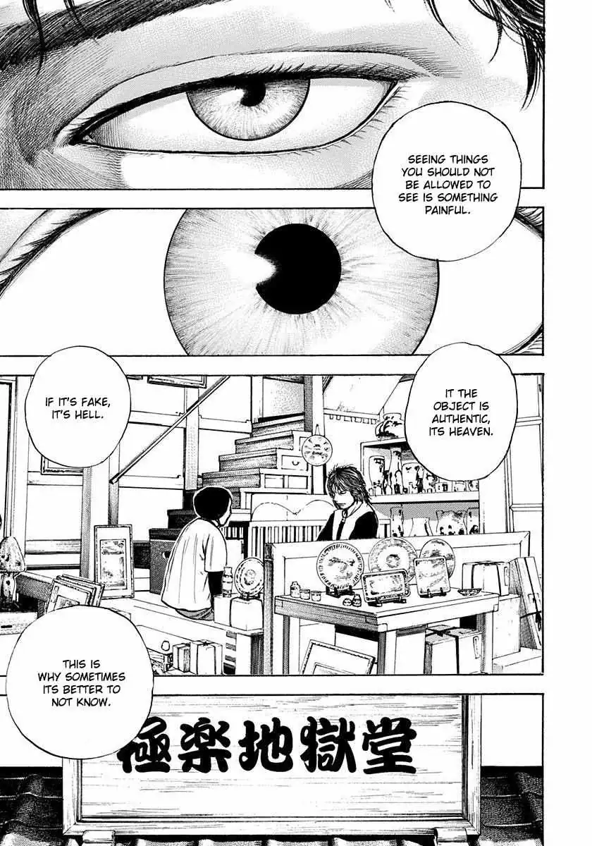 Devils × Devil - Kiryu In Paris Chapter 4 page 10 - 