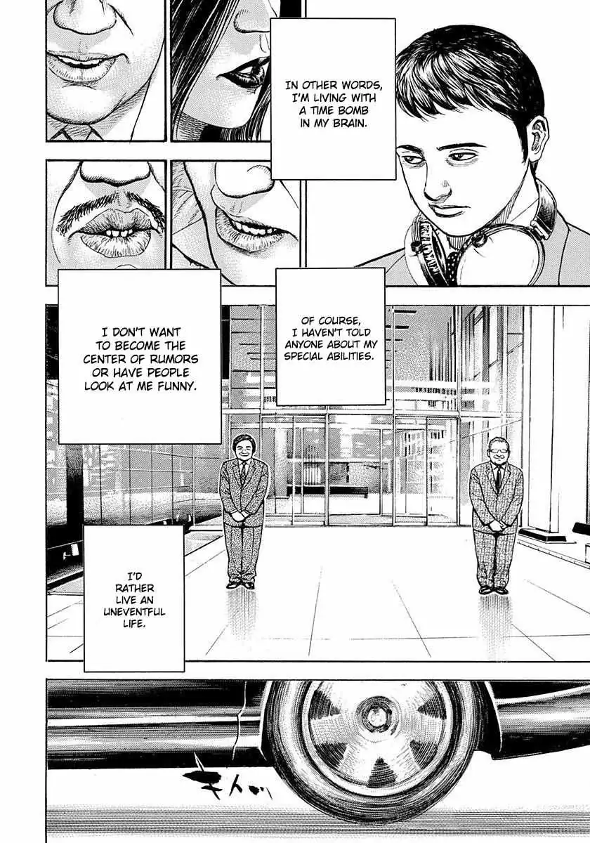 Devils × Devil - Kiryu In Paris Chapter 5 page 13 - 