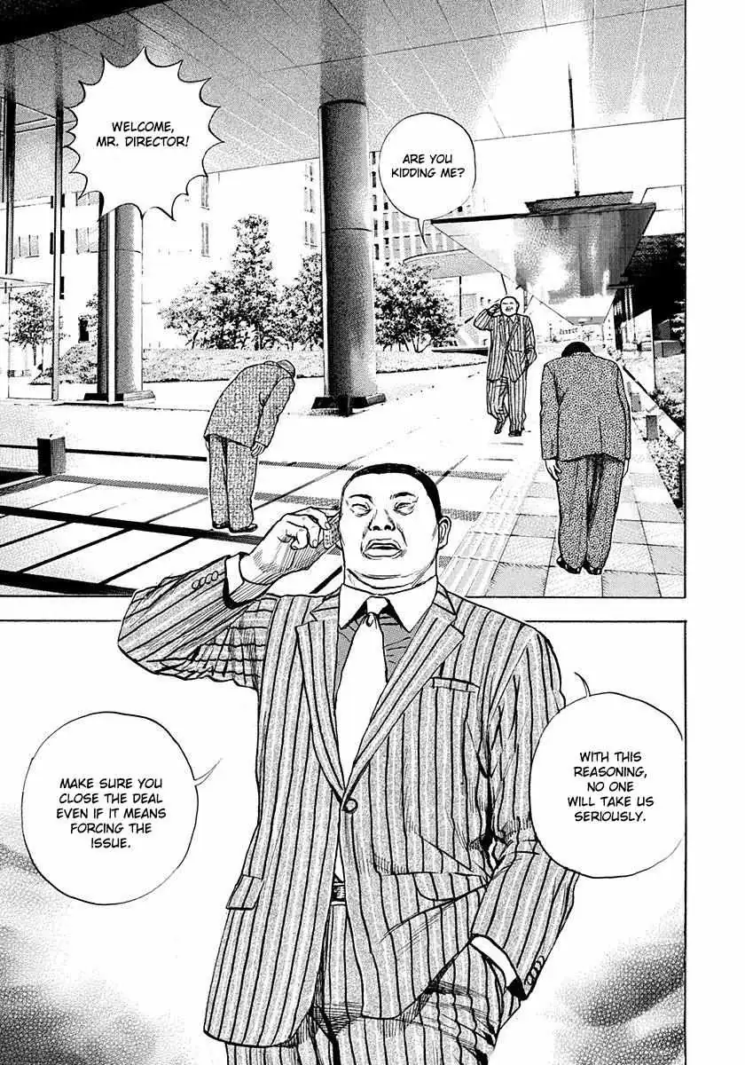 Devils × Devil - Kiryu In Paris Chapter 5 page 14 - 