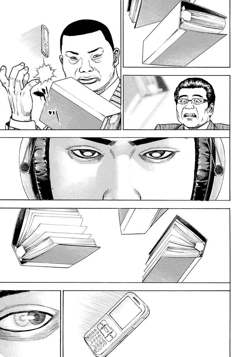 Devils × Devil - Kiryu In Paris Chapter 5 page 16 - 