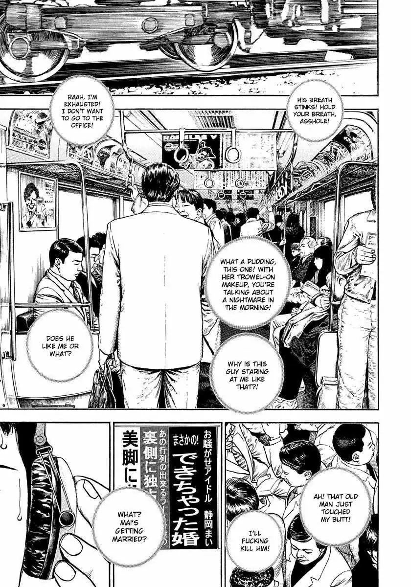 Devils × Devil - Kiryu In Paris Chapter 5 page 3 - 