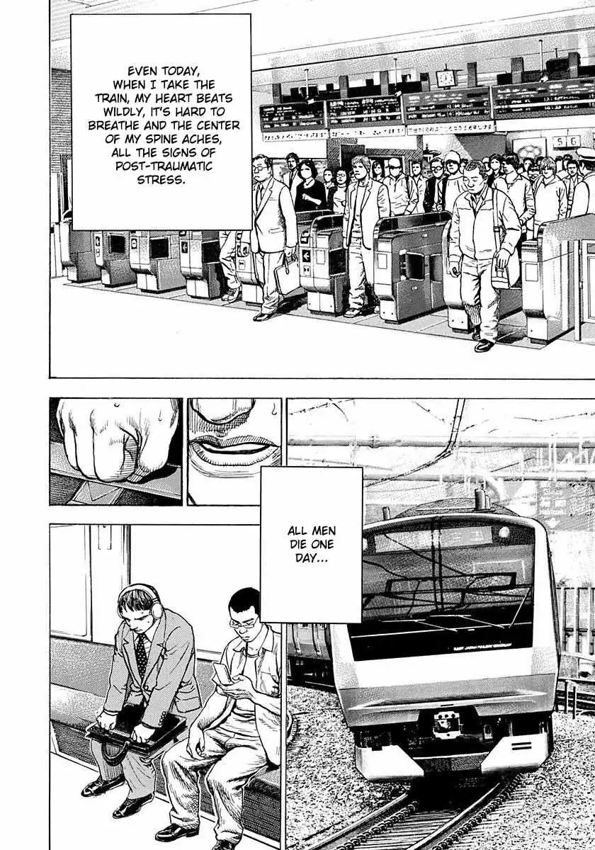 Devils × Devil - Kiryu In Paris Chapter 5 page 21 - 