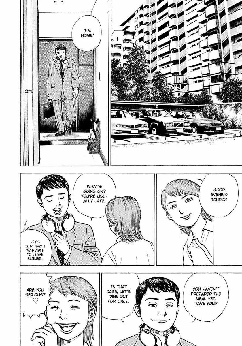 Devils × Devil - Kiryu In Paris Chapter 5 page 23 - 
