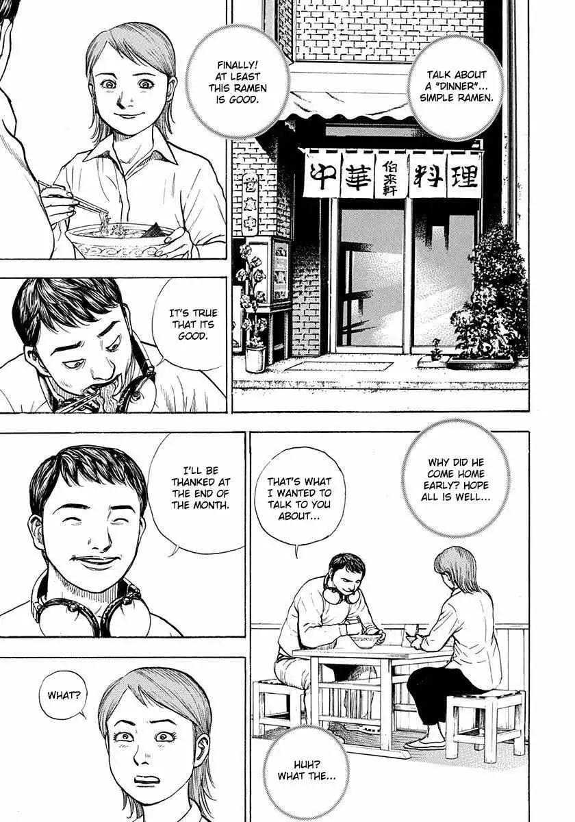 Devils × Devil - Kiryu In Paris Chapter 5 page 24 - 