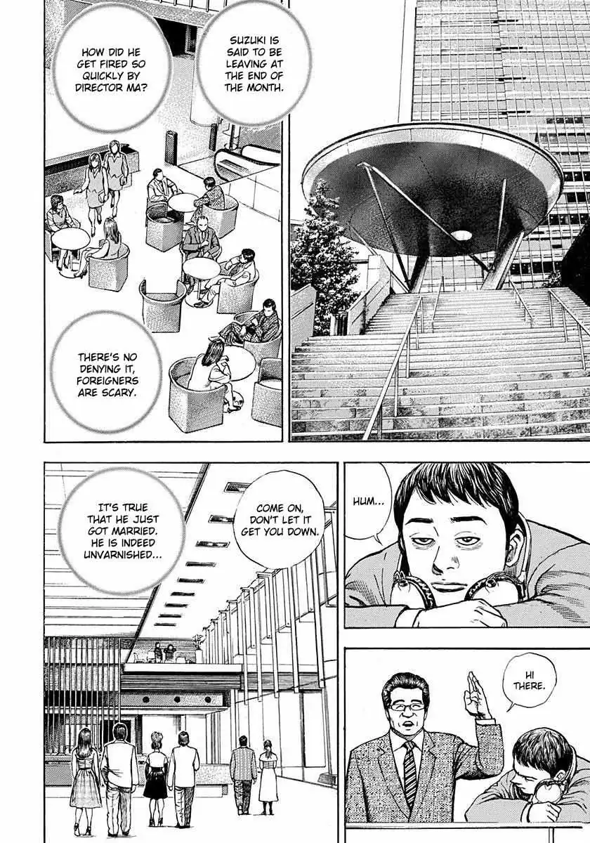 Devils × Devil - Kiryu In Paris Chapter 5 page 25 - 