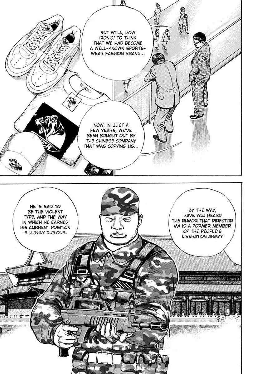 Devils × Devil - Kiryu In Paris Chapter 5 page 26 - 