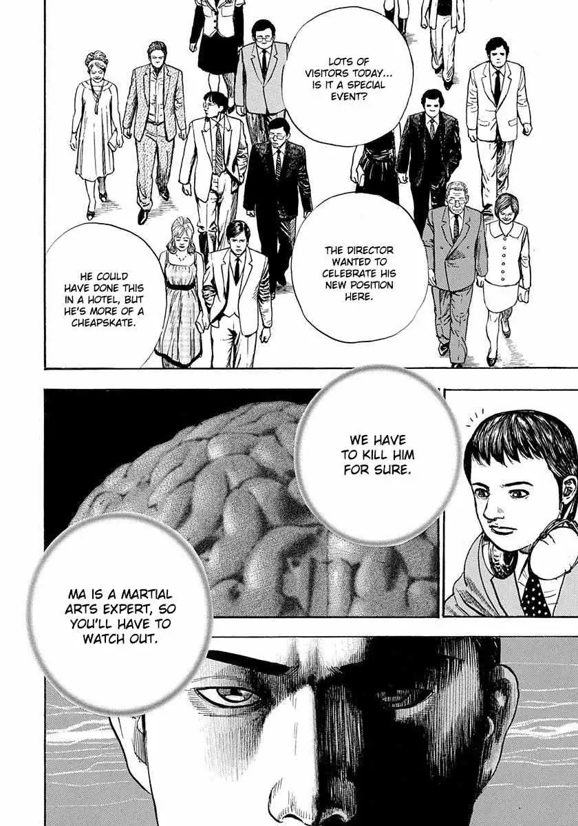 Devils × Devil - Kiryu In Paris Chapter 5 page 27 - 