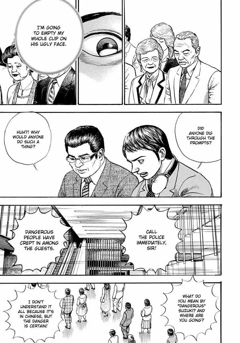 Devils × Devil - Kiryu In Paris Chapter 5 page 28 - 