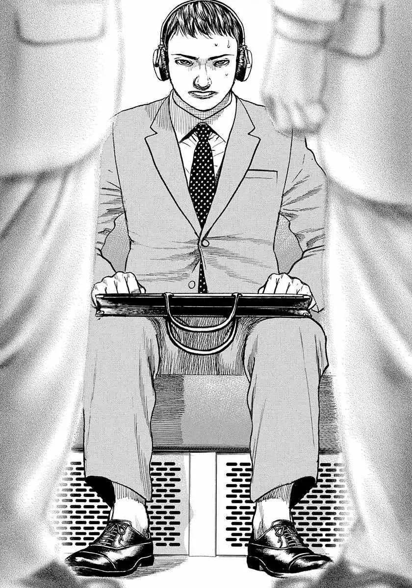 Devils × Devil - Kiryu In Paris Chapter 5 page 4 - 