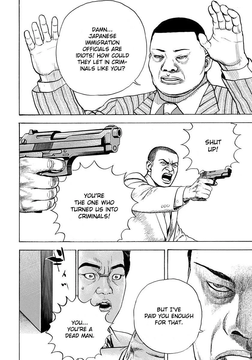 Devils × Devil - Kiryu In Paris Chapter 5 page 31 - 