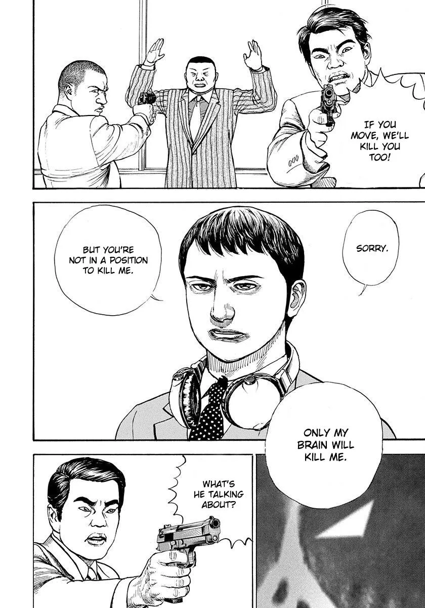 Devils × Devil - Kiryu In Paris Chapter 5 page 33 - 