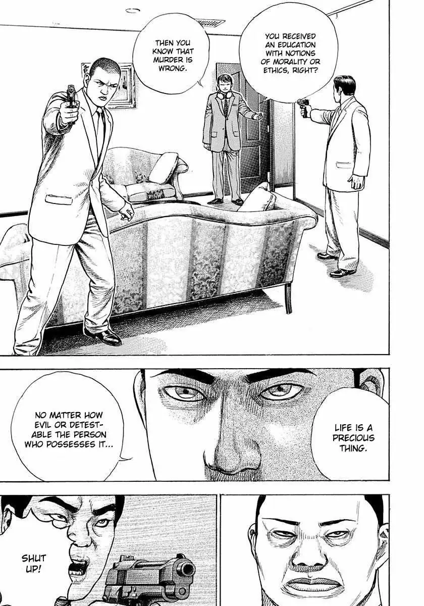 Devils × Devil - Kiryu In Paris Chapter 5 page 34 - 