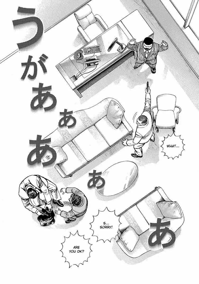 Devils × Devil - Kiryu In Paris Chapter 5 page 38 - 