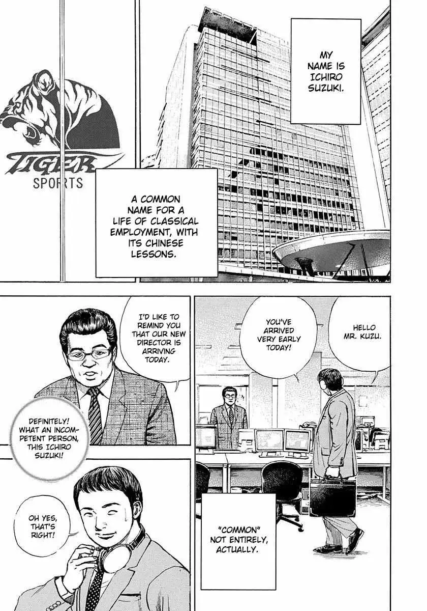 Devils × Devil - Kiryu In Paris Chapter 5 page 5 - 
