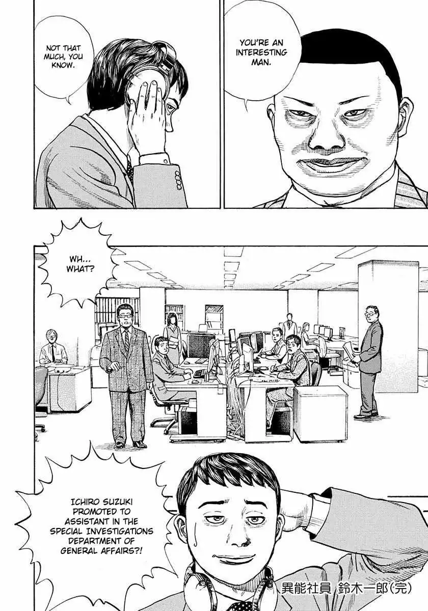 Devils × Devil - Kiryu In Paris Chapter 5 page 41 - 