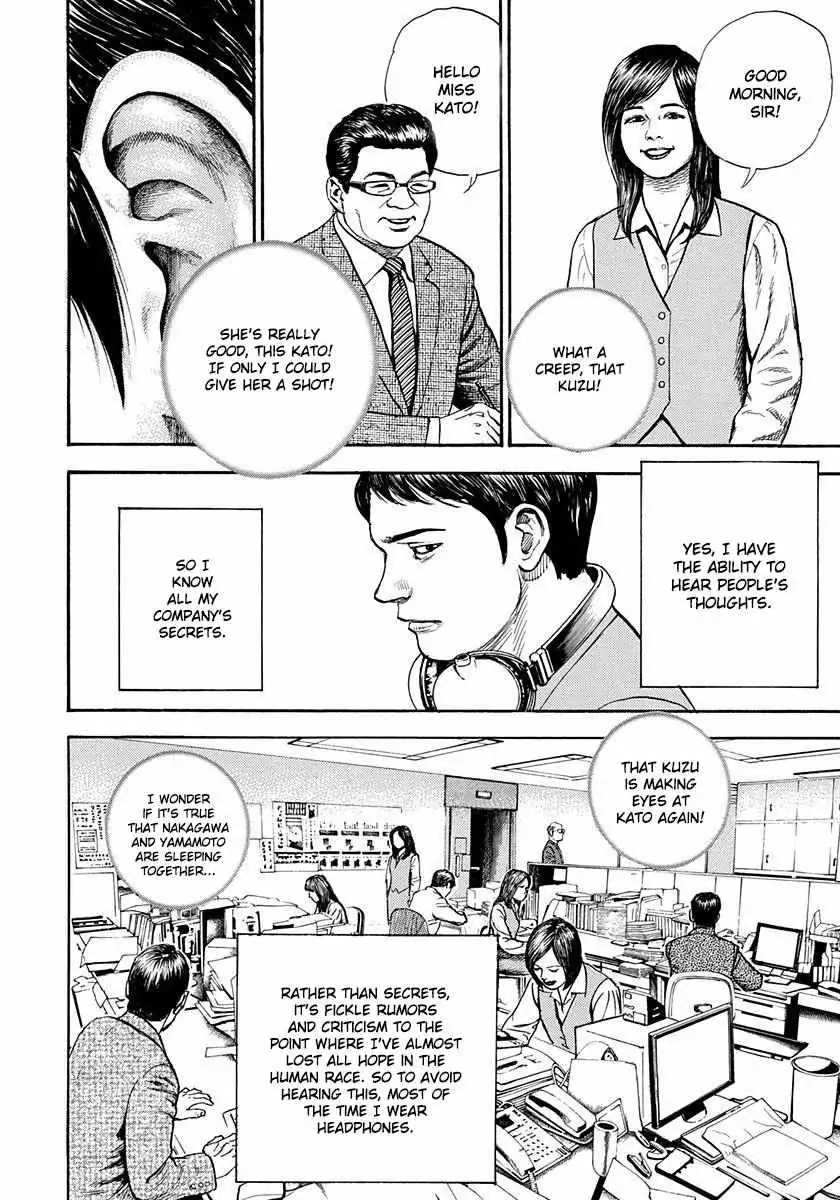 Devils × Devil - Kiryu In Paris Chapter 5 page 6 - 