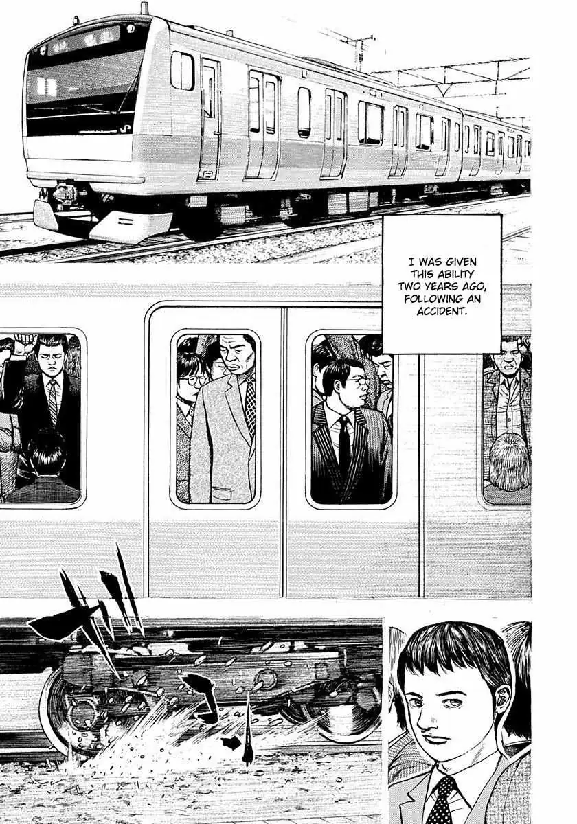 Devils × Devil - Kiryu In Paris Chapter 5 page 7 - 