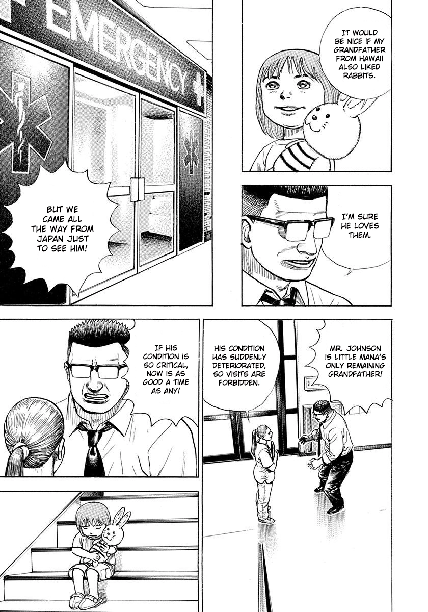 Devils × Devil - Kiryu In Paris Chapter 6 page 17 - 
