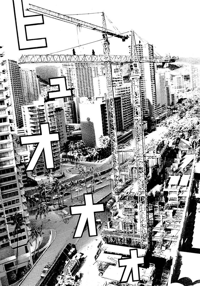 Devils × Devil - Kiryu In Paris Chapter 6 page 23 - 