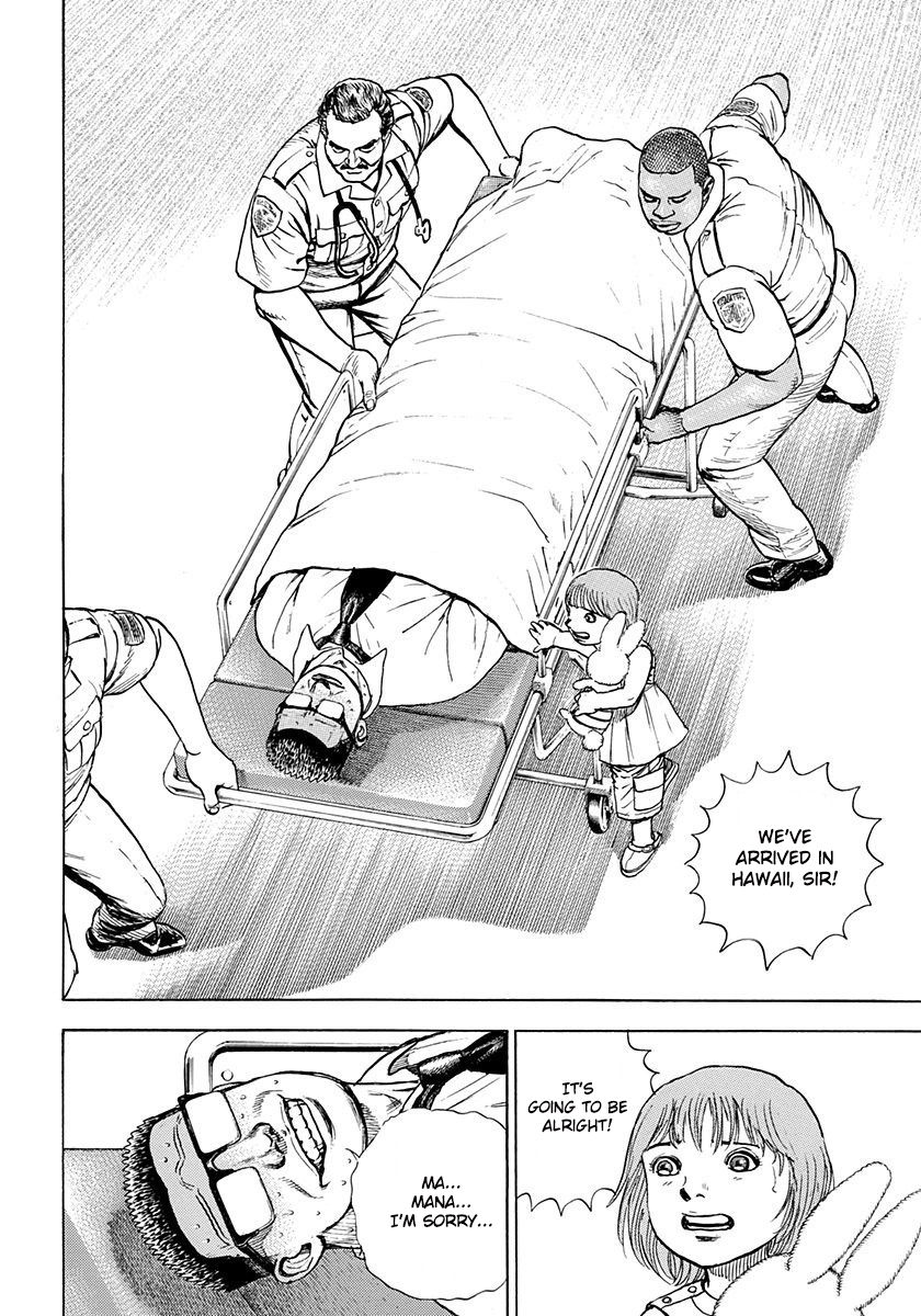 Devils × Devil - Kiryu In Paris Chapter 6 page 4 - 