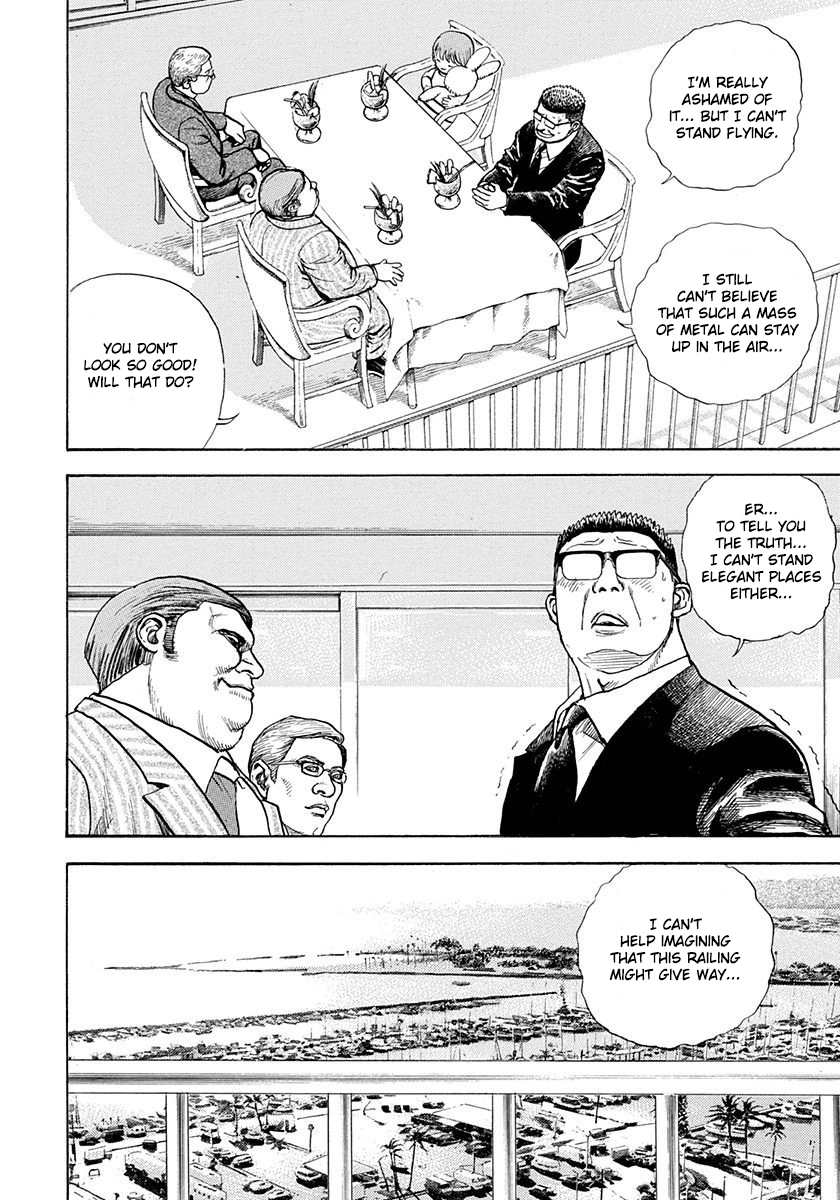 Devils × Devil - Kiryu In Paris Chapter 6 page 6 - 