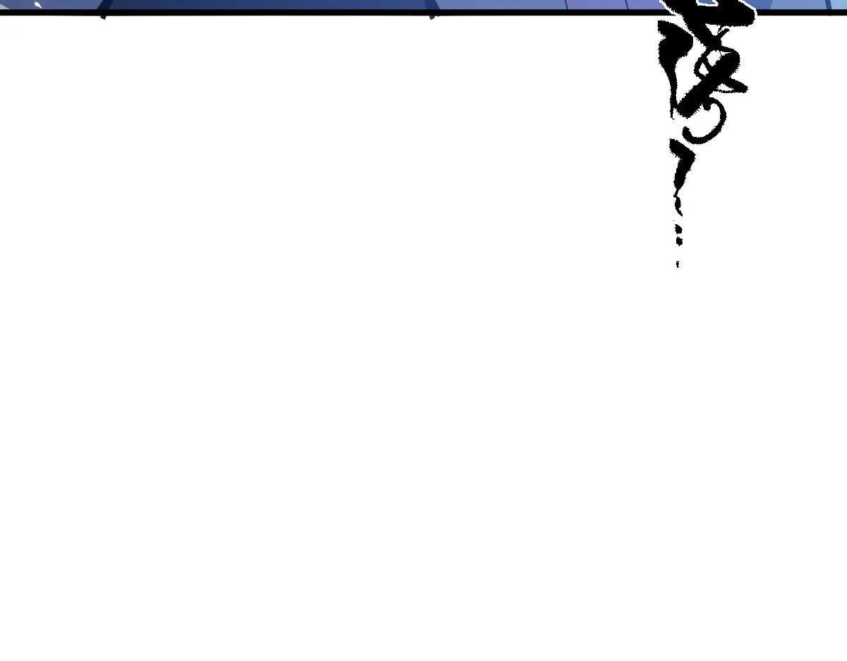 Devious Son Of Heaven Chapter 207 page 81 - 