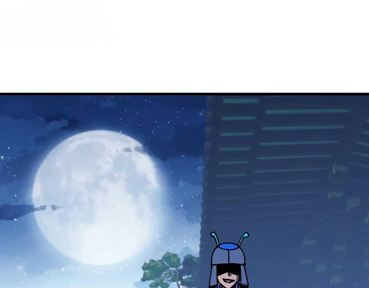 Devious Son Of Heaven Chapter 207 page 85 - 