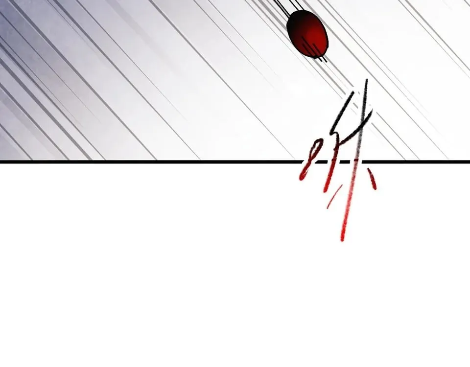 Devious Son Of Heaven Chapter 208 page 105 - 