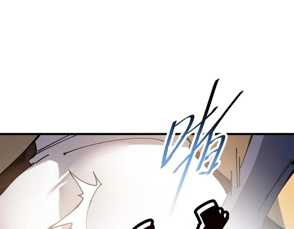 Devious Son Of Heaven Chapter 208 page 94 - 