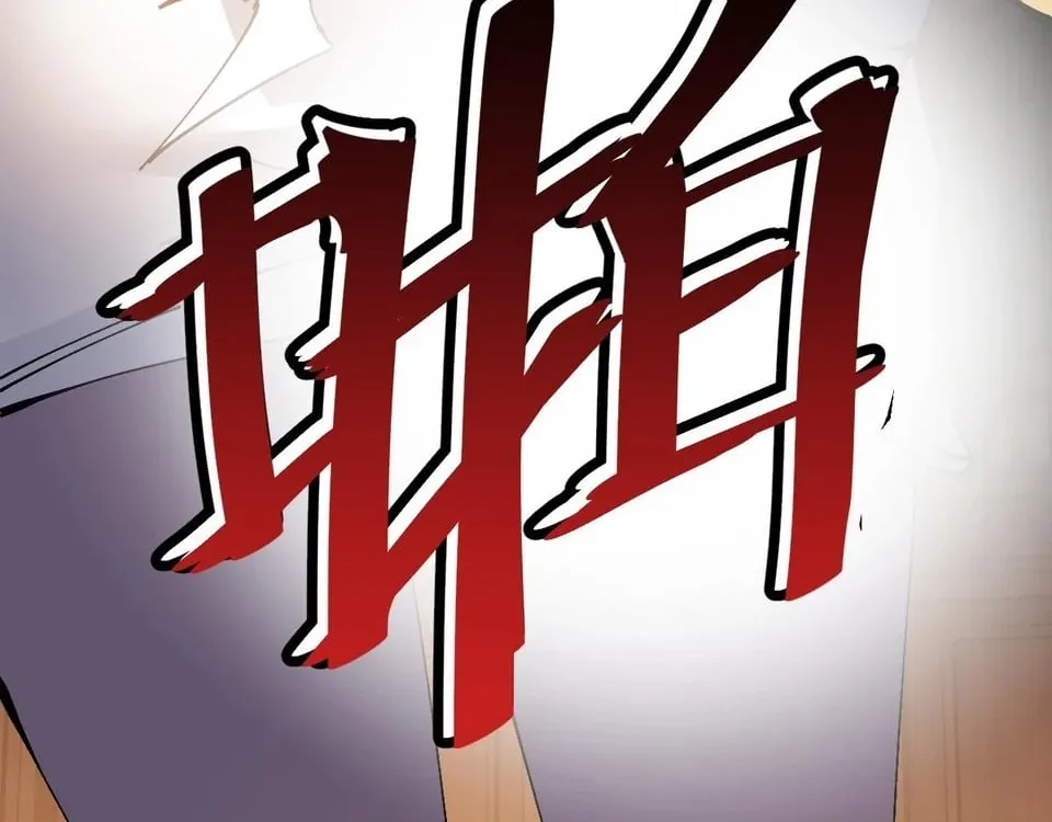 Devious Son Of Heaven Chapter 208 page 95 - 