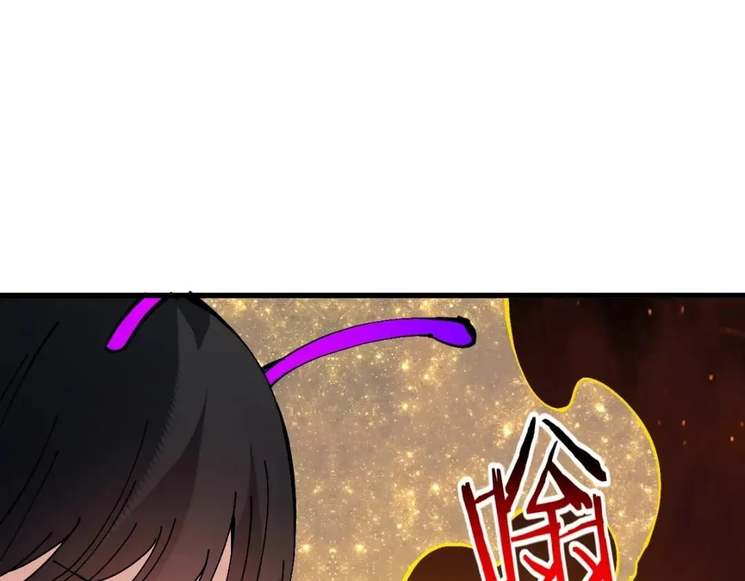 Devious Son Of Heaven Chapter 209 page 13 - 