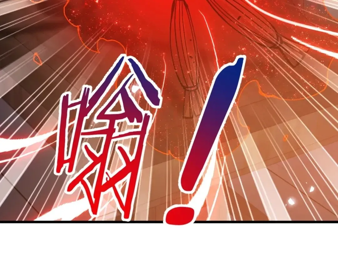Devious Son Of Heaven Chapter 209 page 123 - 