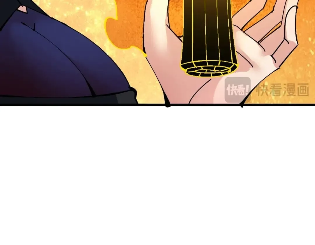Devious Son Of Heaven Chapter 209 page 15 - 
