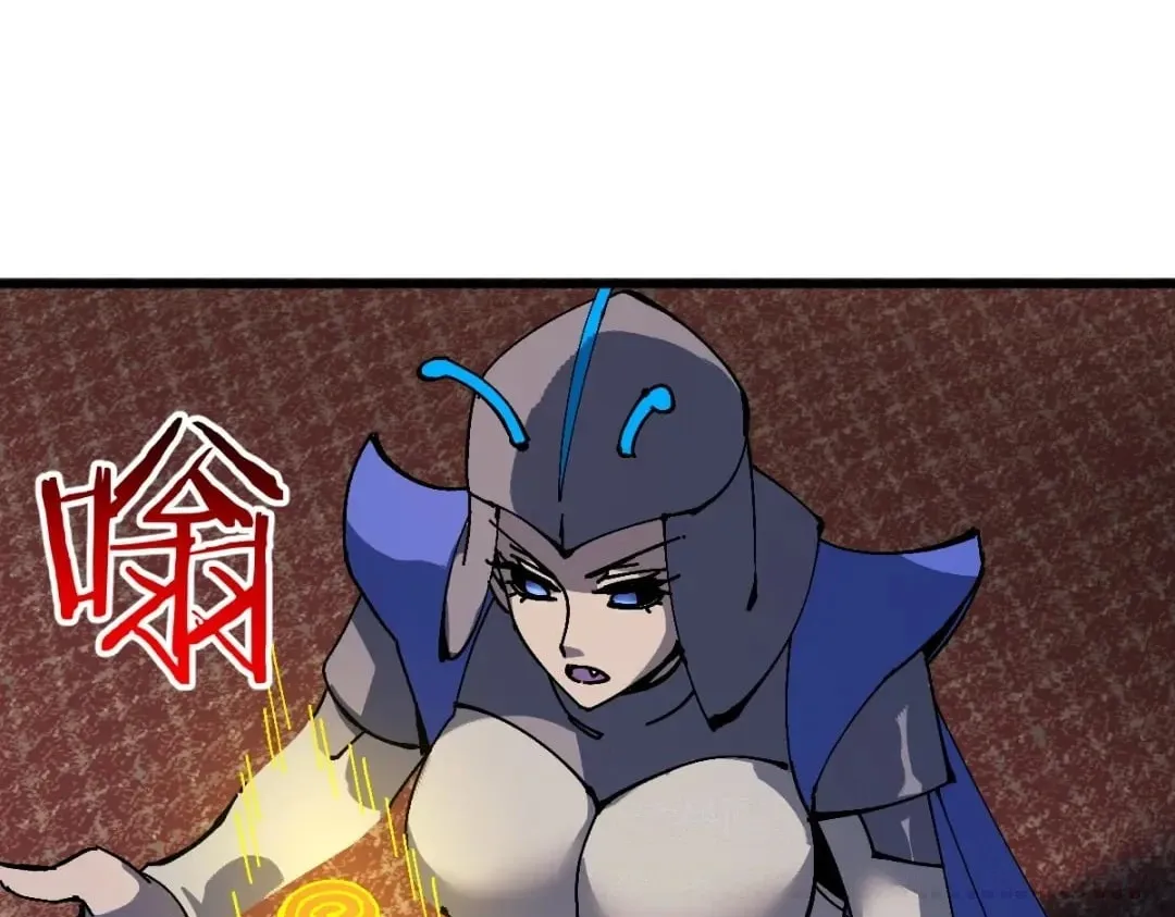 Devious Son Of Heaven Chapter 209 page 7 - 