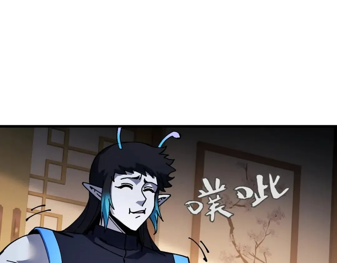 Devious Son Of Heaven Chapter 209 page 69 - 