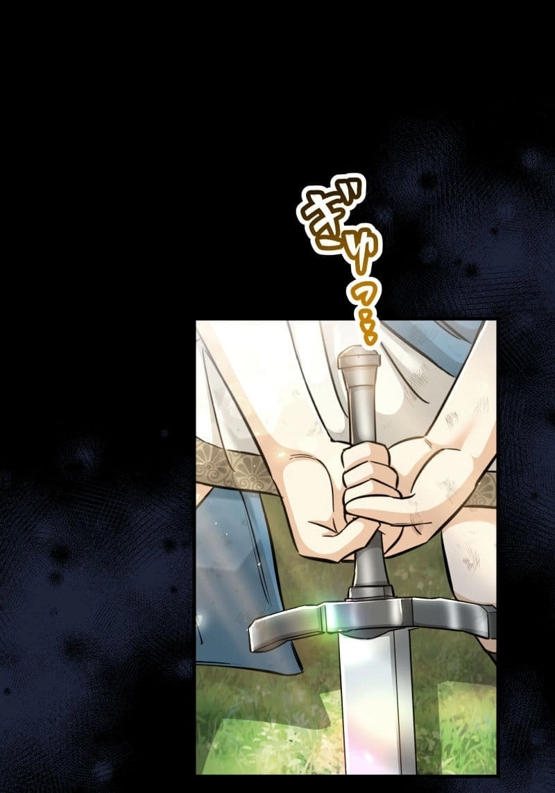 Devotion Over the Crown Chapter 18 page 15 - 
