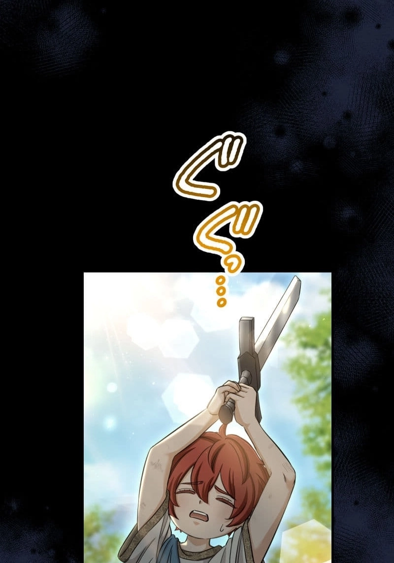Devotion Over the Crown Chapter 18 page 16 - 