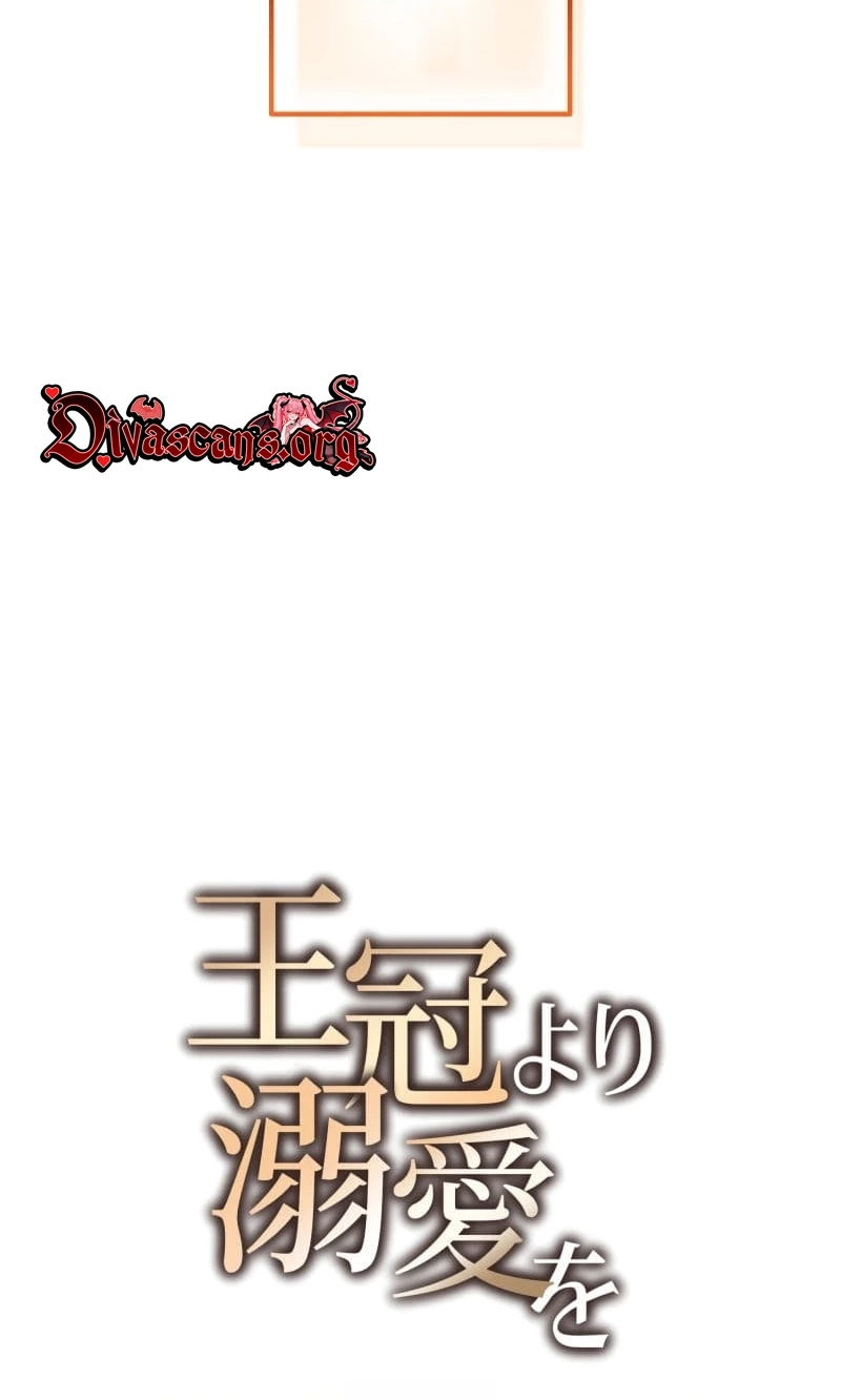 Devotion Over the Crown Chapter 19 page 5 - 