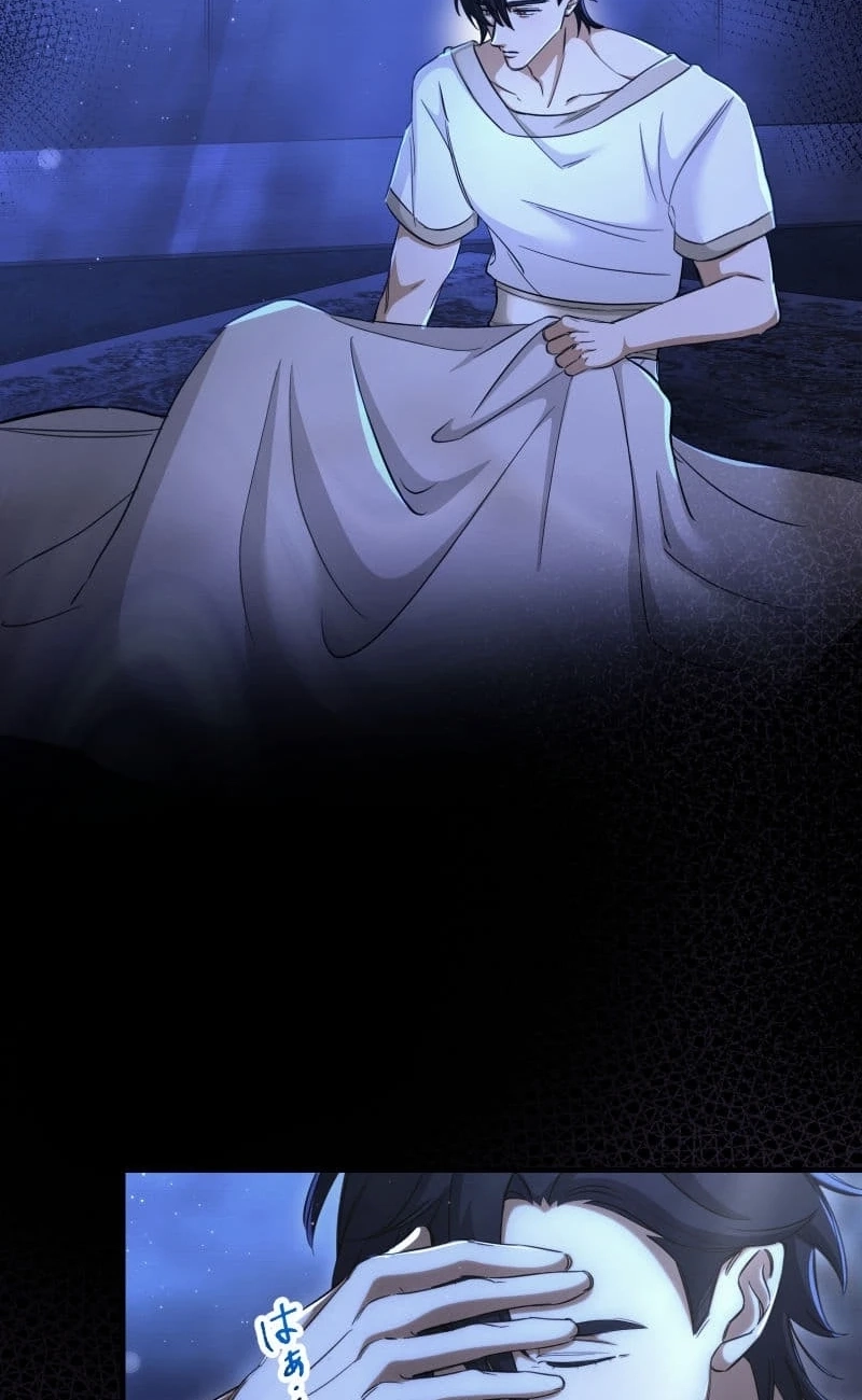 Devotion Over the Crown Chapter 19 page 82 - 