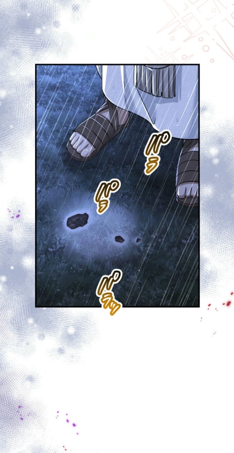 Devotion Over the Crown Chapter 22 page 45 - 