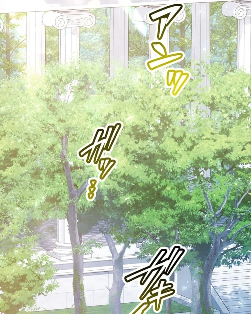 Devotion Over the Crown Chapter 28 page 16 - 