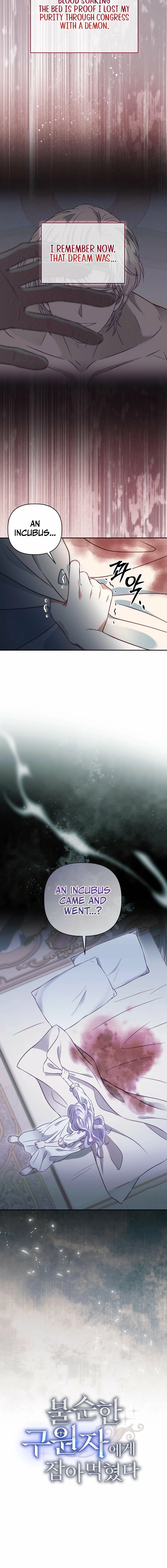 Devoured by an Impure Savior Chapter 1 page 12 - 