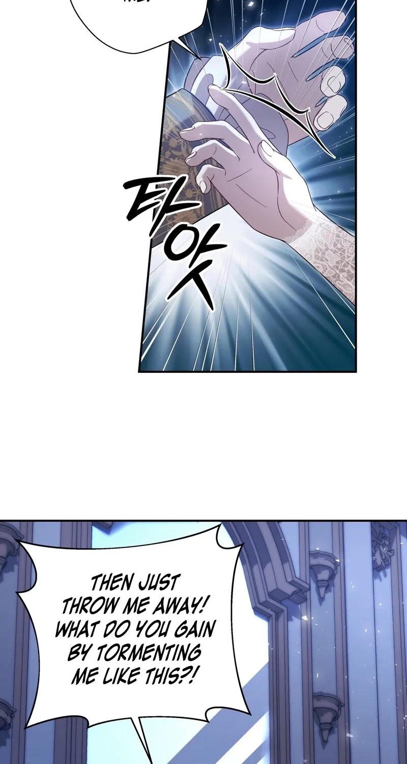 Devoured by an Impure Savior Chapter 11 page 4 - 