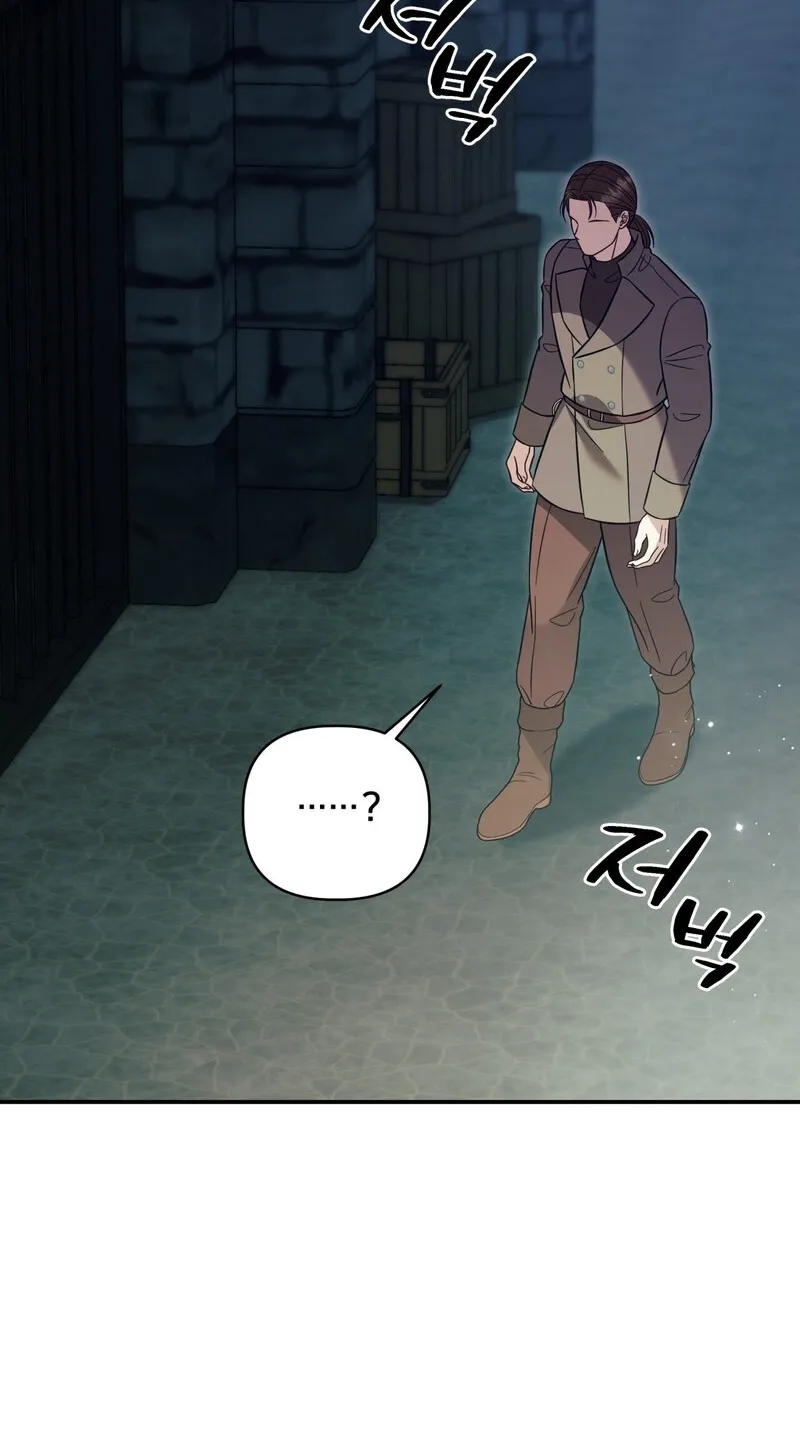 Devoured by an Impure Savior Chapter 11 page 54 - 