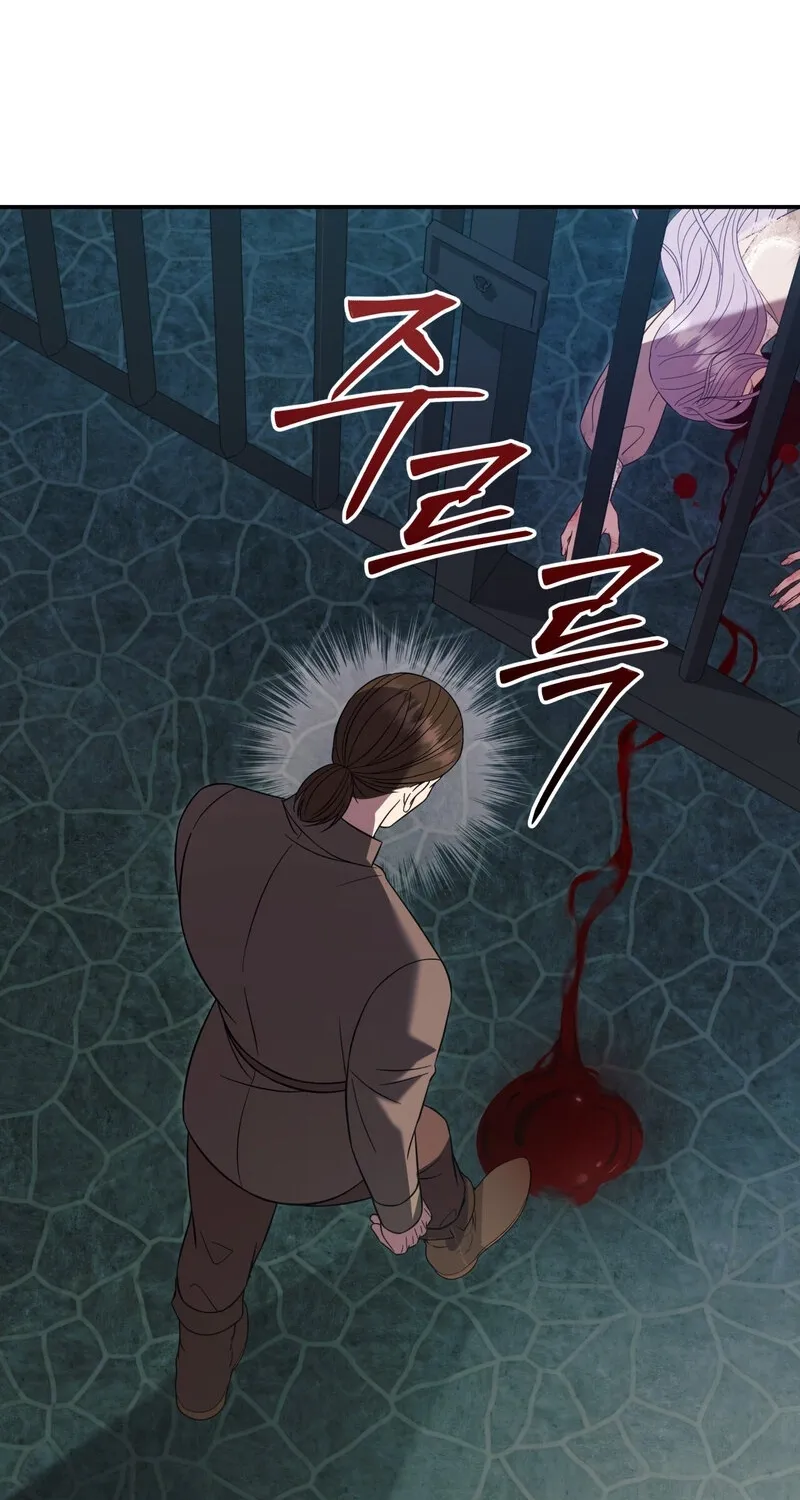 Devoured by an Impure Savior Chapter 11 page 57 - 