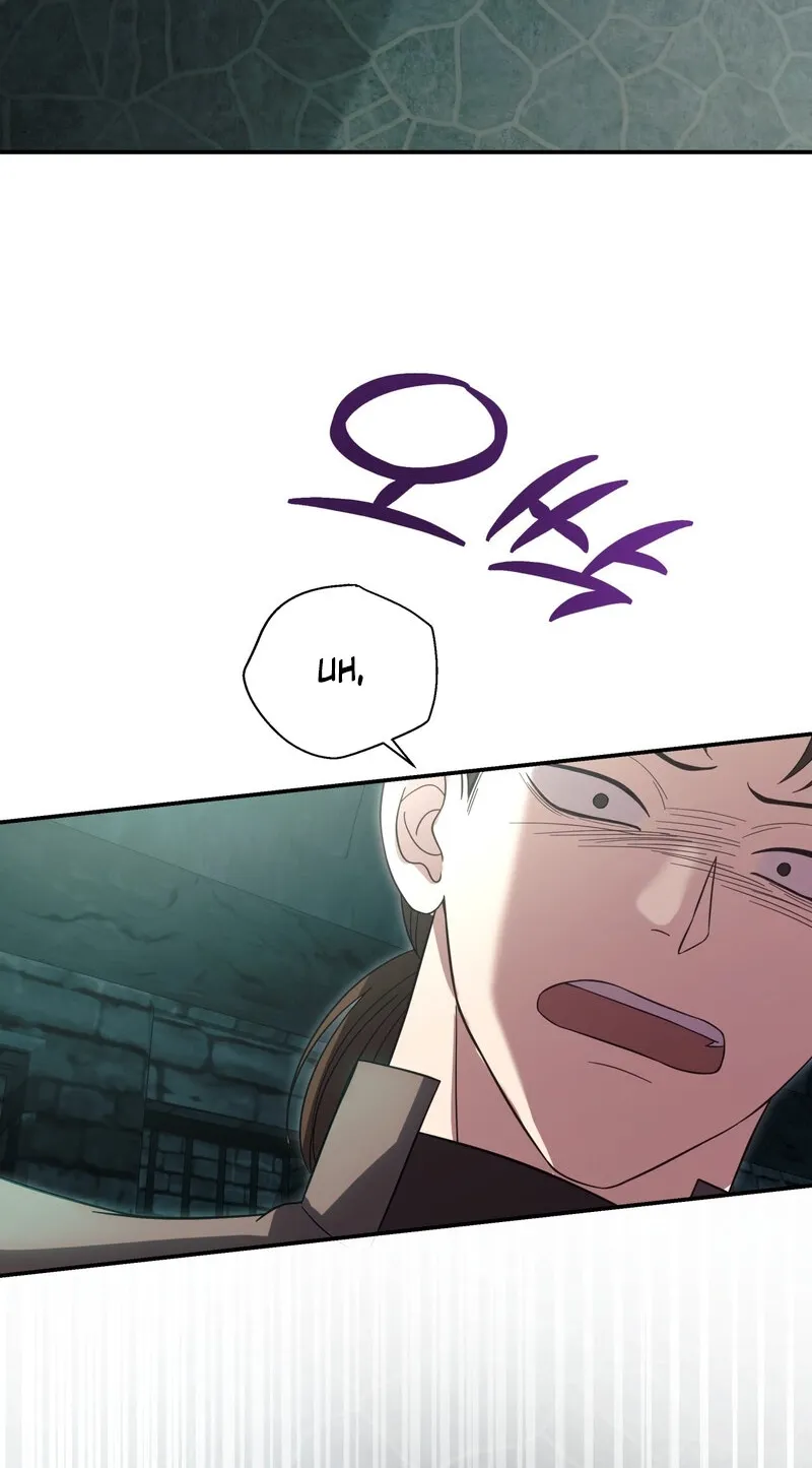 Devoured by an Impure Savior Chapter 11 page 58 - 
