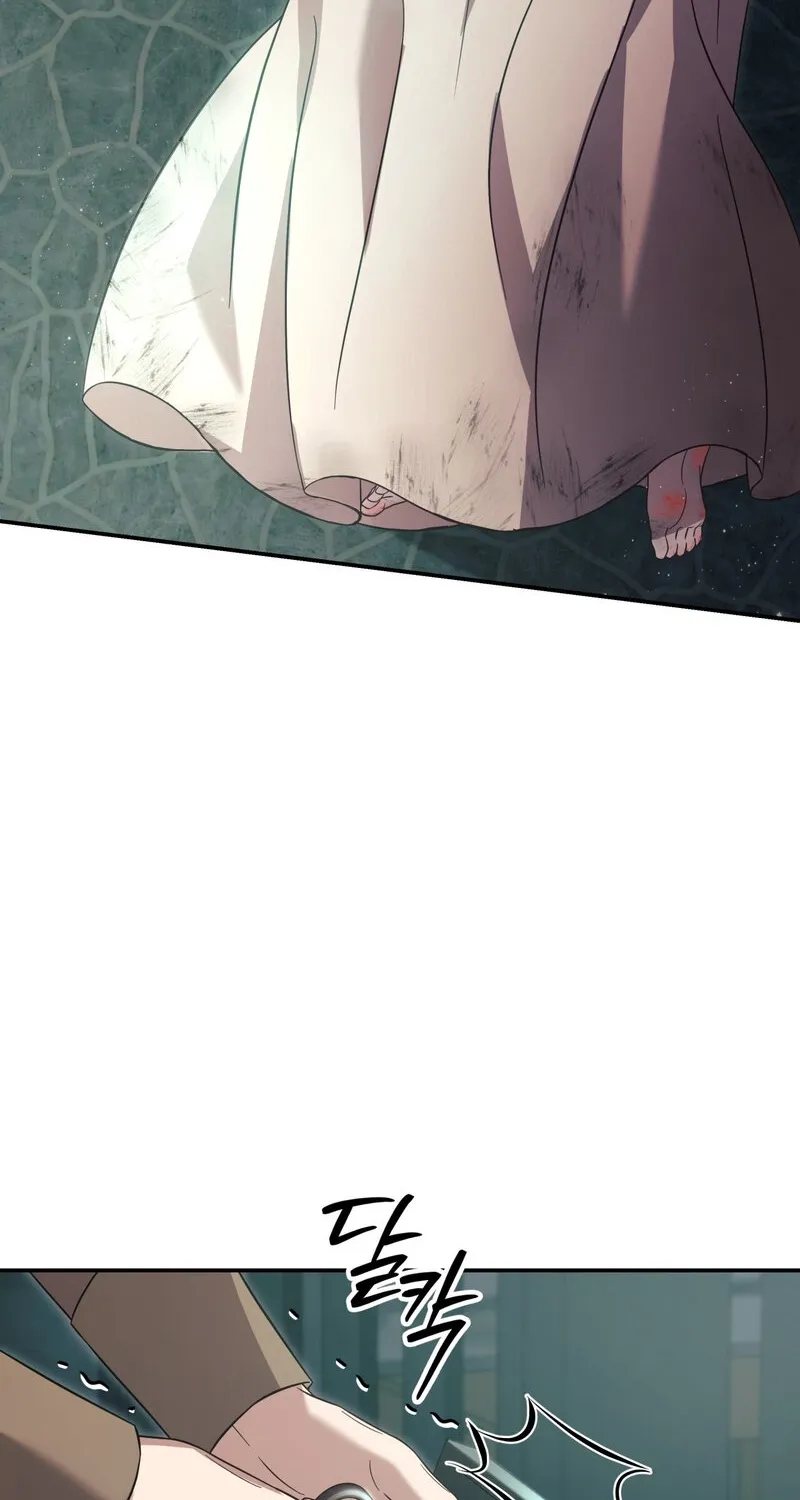 Devoured by an Impure Savior Chapter 11 page 60 - 