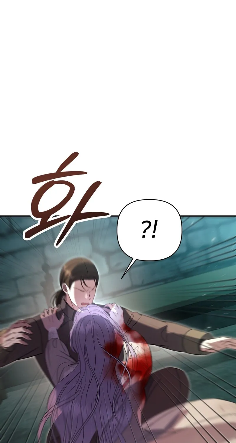 Devoured by an Impure Savior Chapter 11 page 67 - 