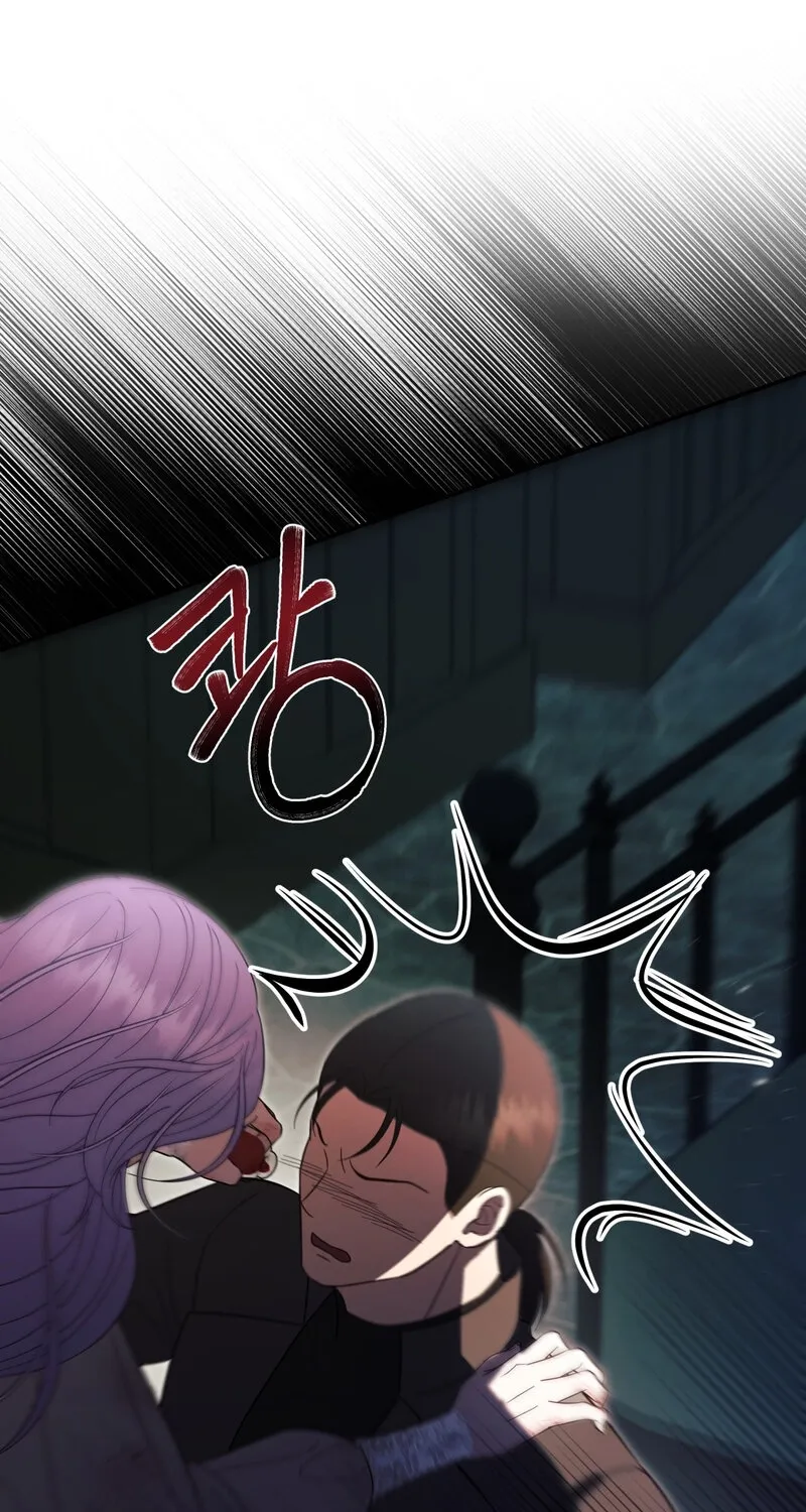 Devoured by an Impure Savior Chapter 11 page 69 - 