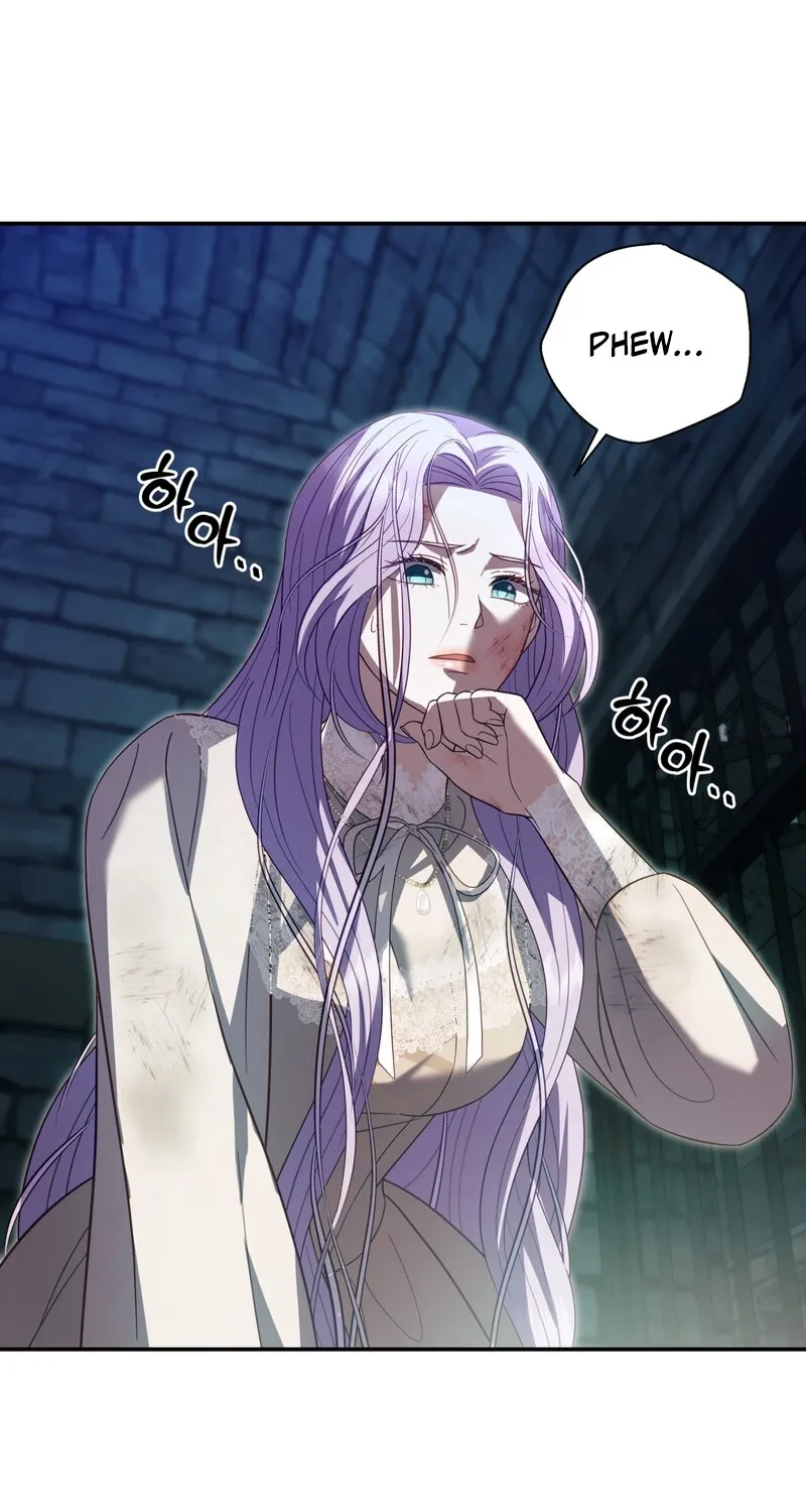 Devoured by an Impure Savior Chapter 11 page 75 - 
